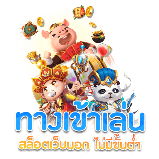 FAFA 168วันซิก