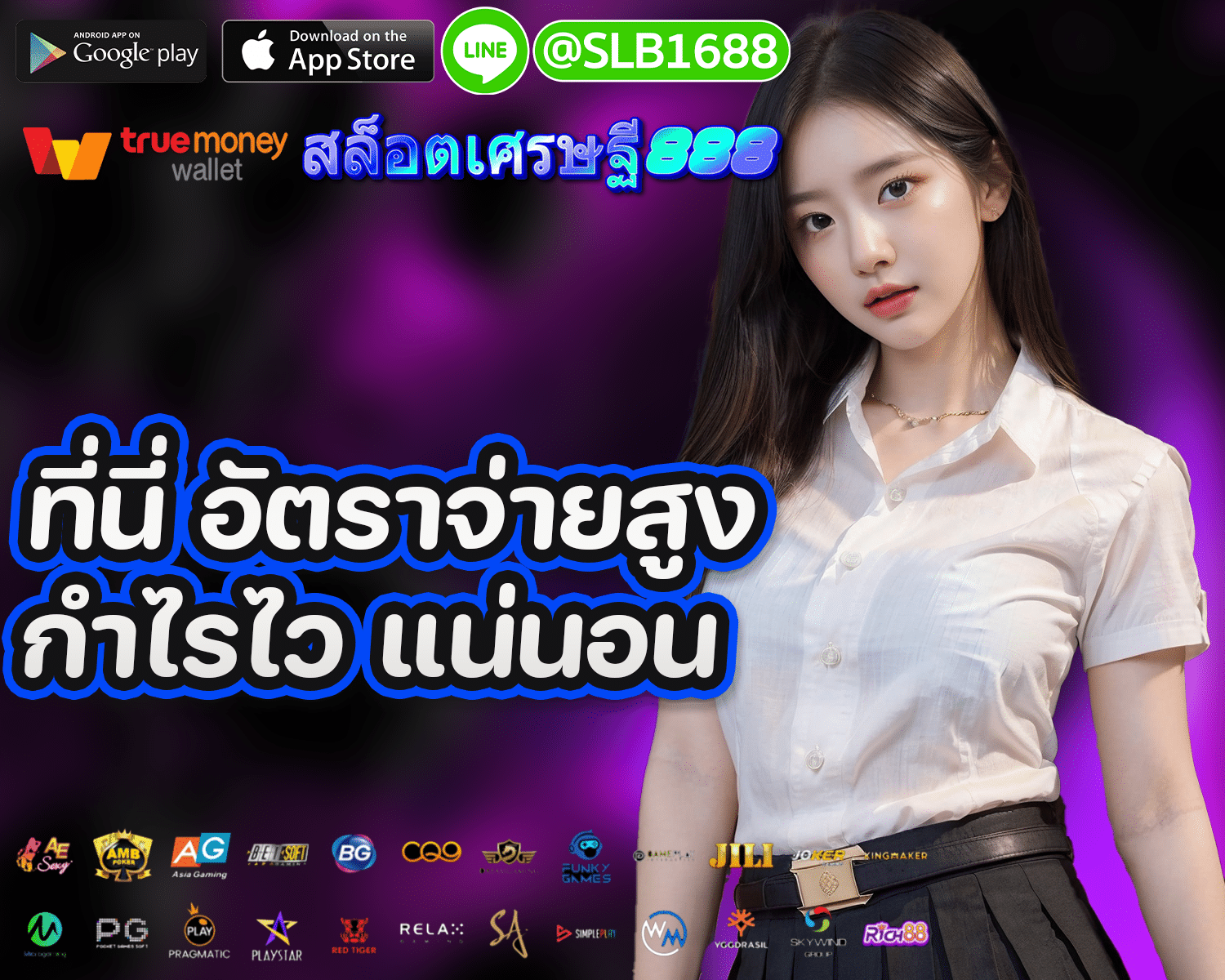 สล็อตเศรษฐี888 สล็อตเว็บตรง